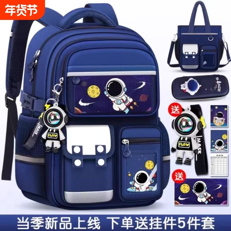 儿童书包学生超轻一年级男孩2025新款小男童三到六减负护脊便背包