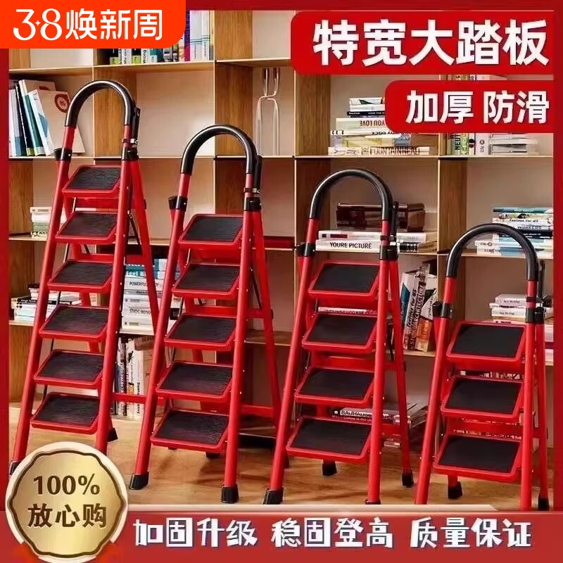 家用梯子加厚折叠多功能伸缩不锈钢五步梯人字梯步梯小型四步两用