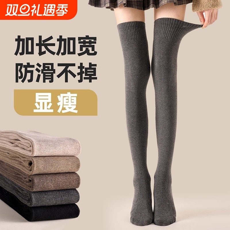 过膝长筒袜女防下滑秋冬季款加绒加厚保暖护膝盖护腿袜套微压显瘦
