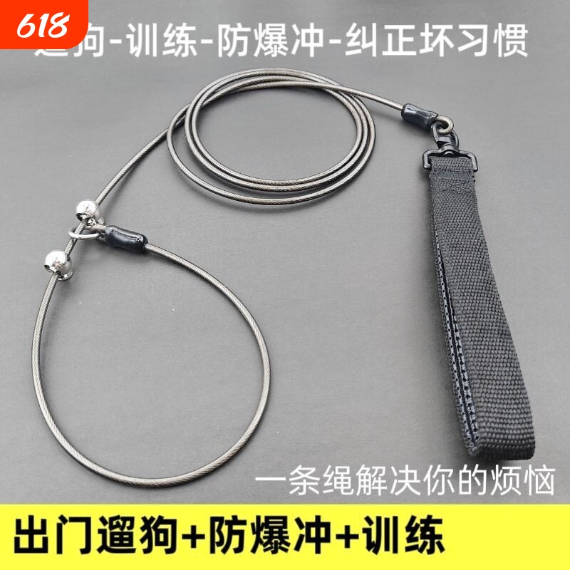 狗牵引绳p绳防爆冲钢丝遛狗绳大中小型犬马犬金毛狗链子加长防咬