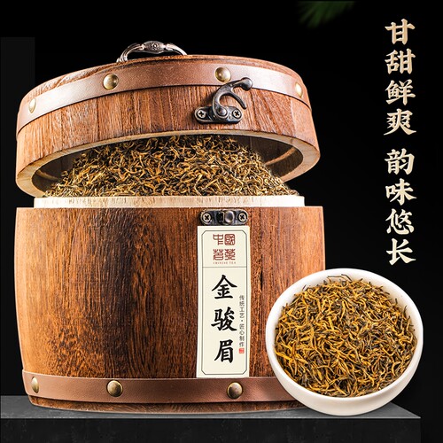 金骏眉红茶2026新茶特级正宗小种红茶叶自己喝礼盒散装500g送礼