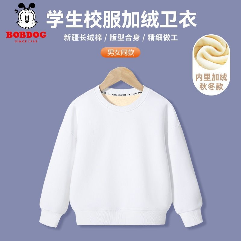 儿童加绒卫衣白色校服打底衫