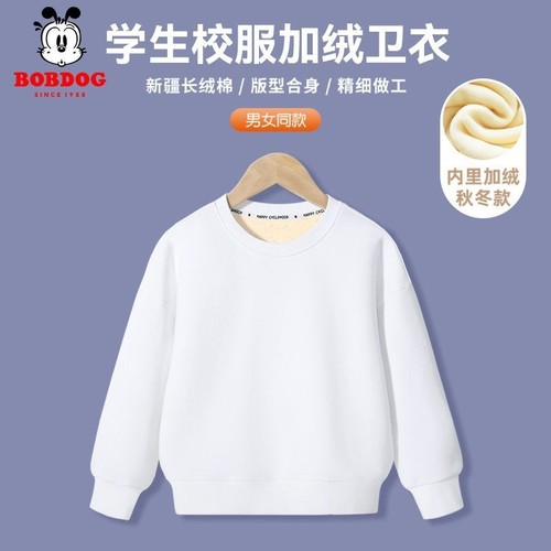 儿童加绒卫衣白色校服打底衫