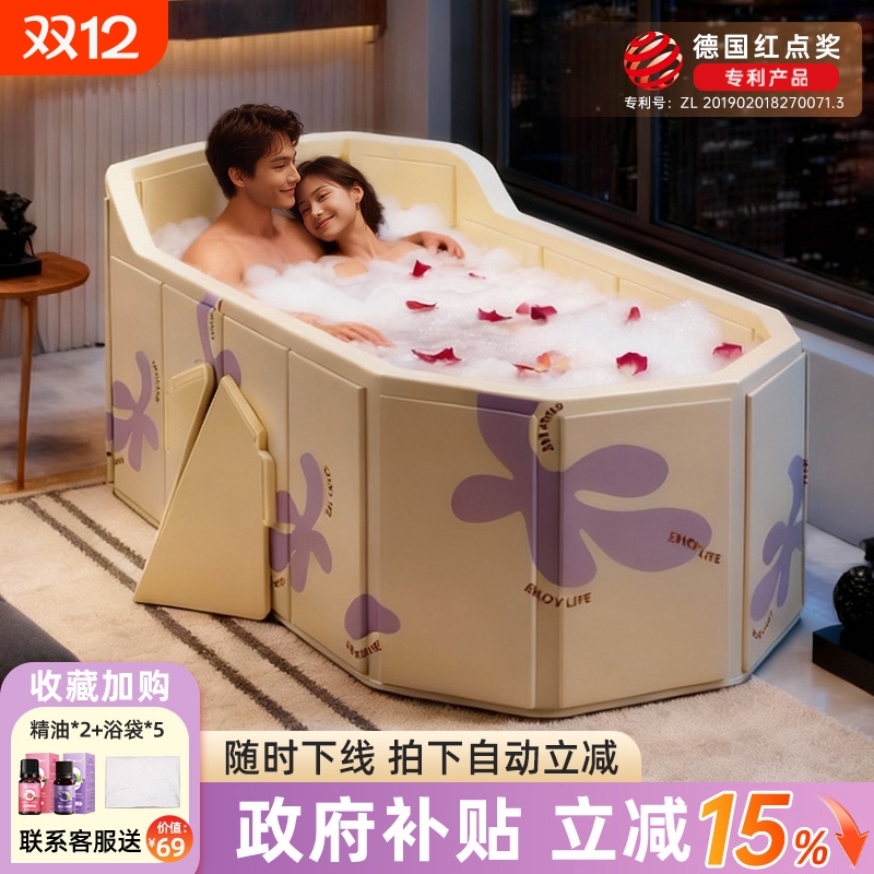 折叠浴缸大人家用2025新款