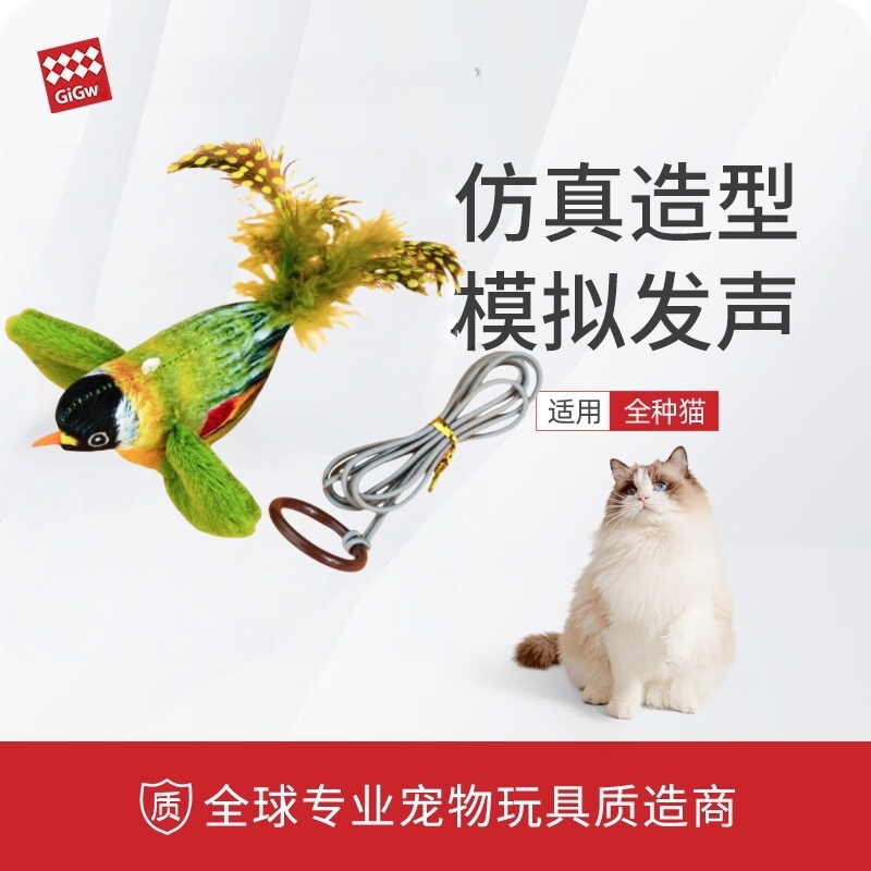 猫玩具仿真小鸟发声自嗨解闷神器逗猫棒消耗体力幼猫玩具猫咪用品