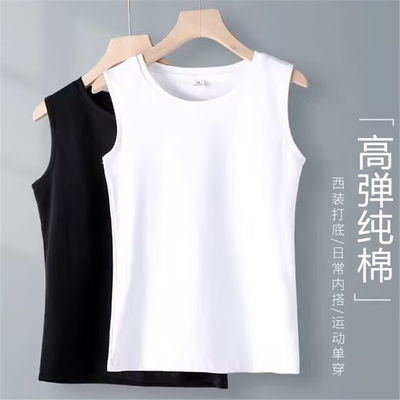 纯棉白色吊带背心|千人回购
