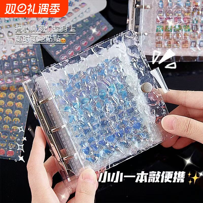 迷你小鼻嘎贴纸本送收纳册水波纹女孩儿童小比噶高颜值咕卡手账手帐素材可爱小逼嘎贴画装饰mini贴防水开学