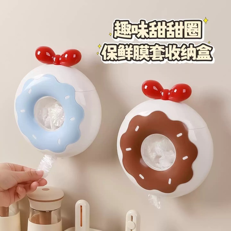 厨房保鲜膜套收纳盒壁挂免打孔食品级一次性保鲜套罩子收纳神器,餐饮具,保鲜膜套,淘宝优惠券,粉丝福利购,淘宝优惠卷