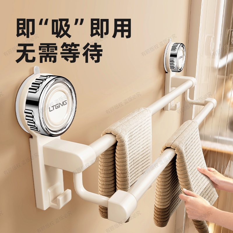 吸盘毛巾架卫生间免打孔浴室伸缩毛巾杆置物架洗手间浴巾收纳挂架