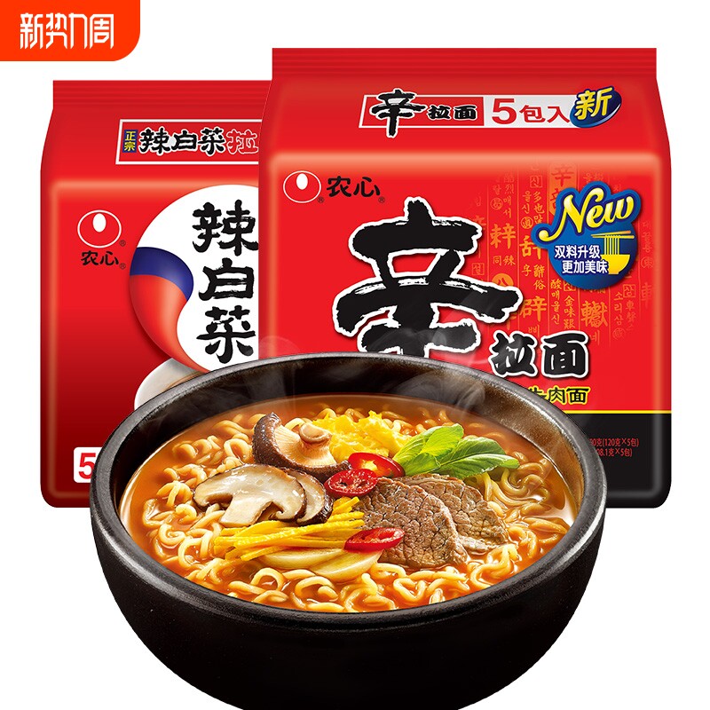 农心辛拉面五连包香菇牛肉面辣白菜韩式方便面泡面拉面速食夜宵