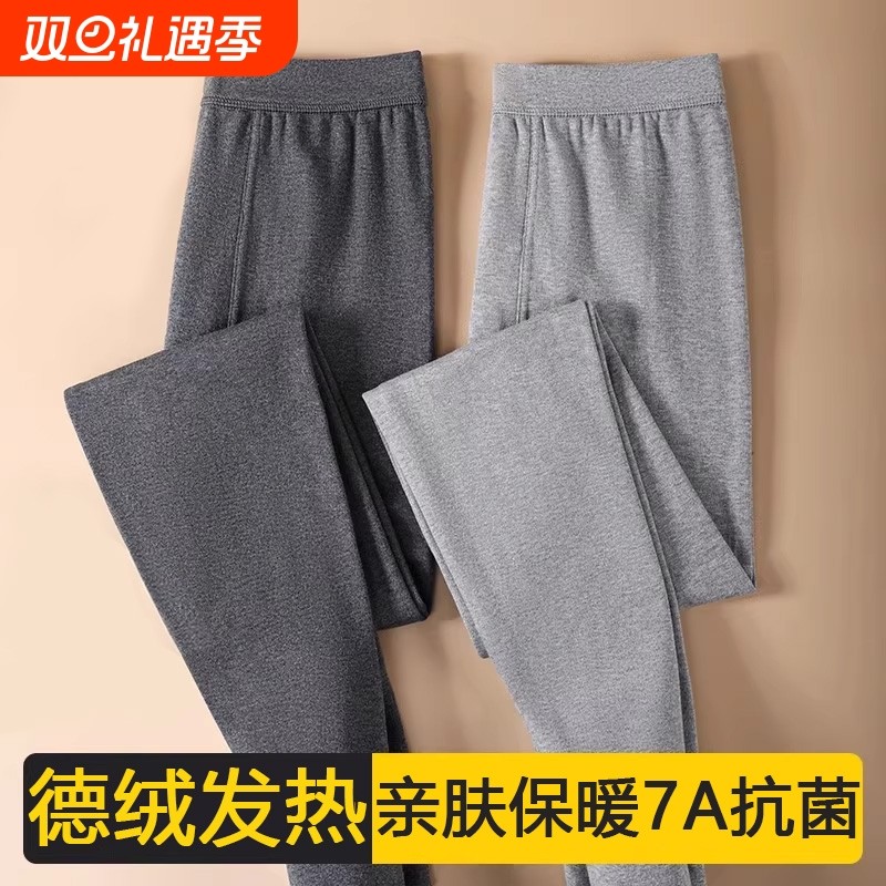 男士秋裤德绒保暖棉裤加厚双层紧身裤子内秋冬季新款青少年灰色