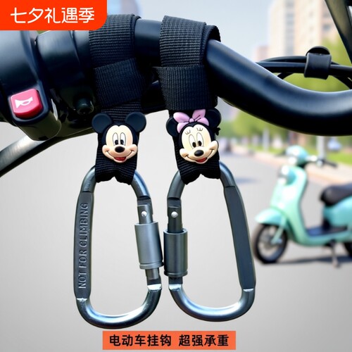 电动车挂钩免打孔|超2.5万次加购