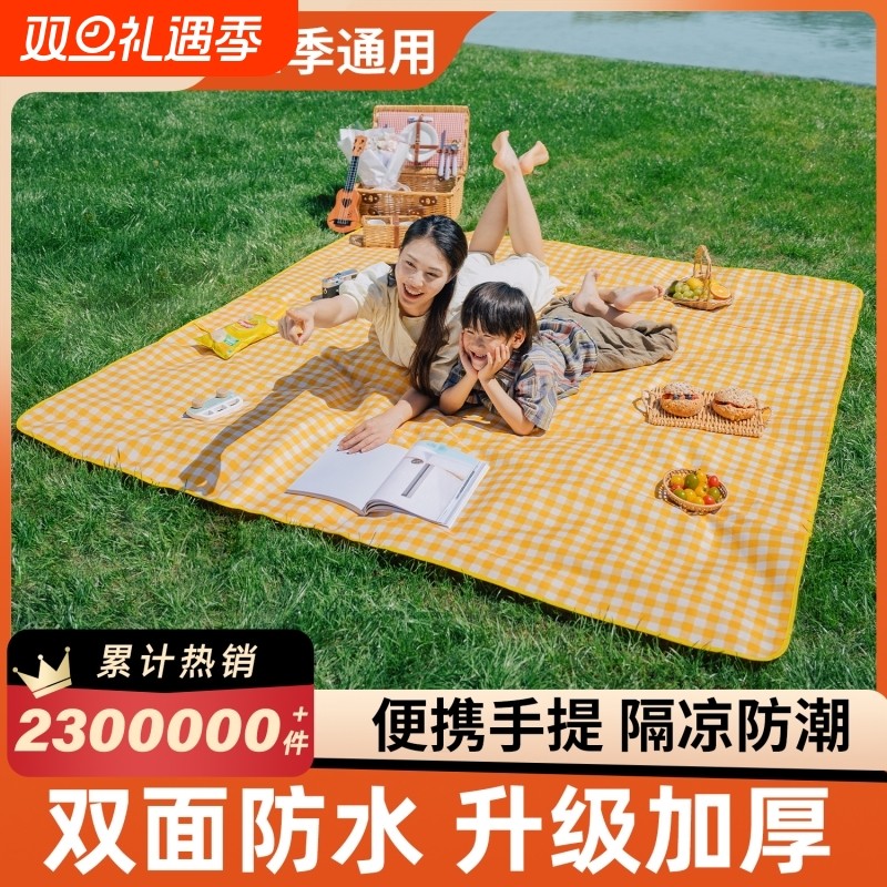 野餐垫户外地垫防潮垫布加厚露营野外防水防雨布便携帐篷草坪垫子
