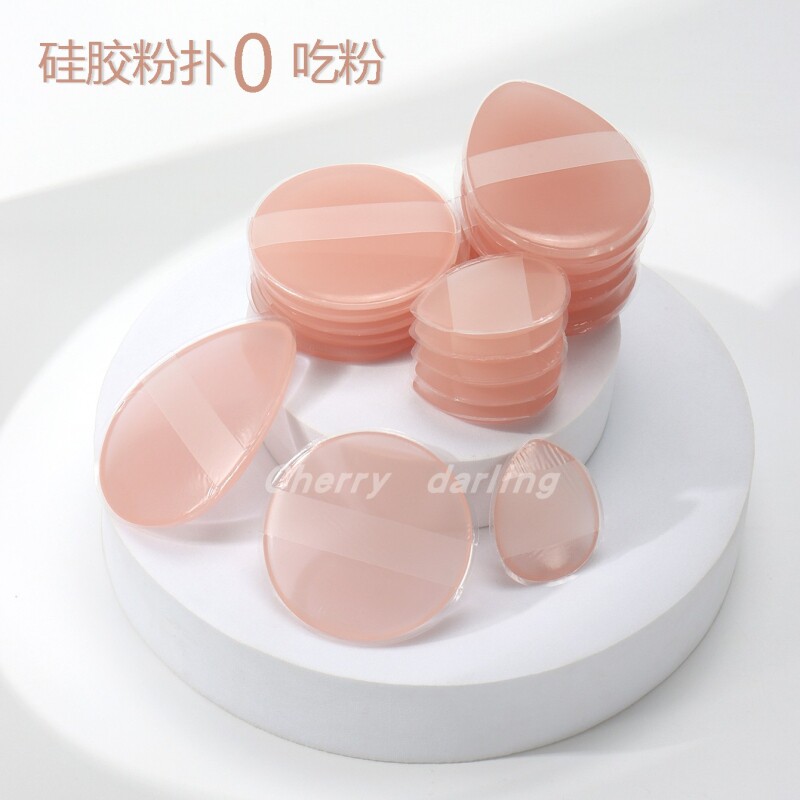 服帖不吃粉粉扑果冻气垫上妆身体乳BB霜透明硅胶化妆手指水滴