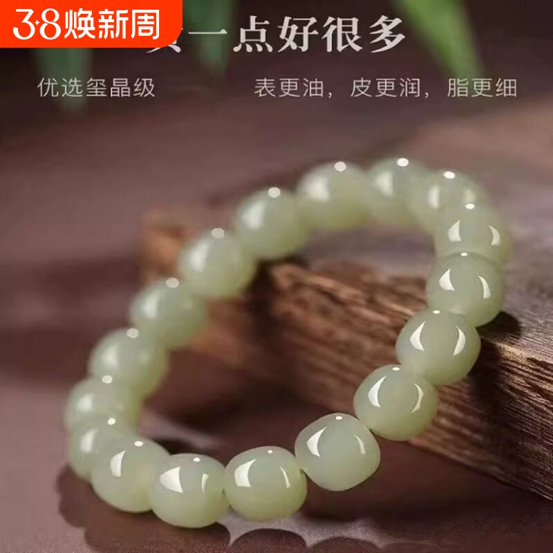正品和田玉同款手串男女款老型珠湖水绿仿青玉鸭蛋青手链晴水琉璃