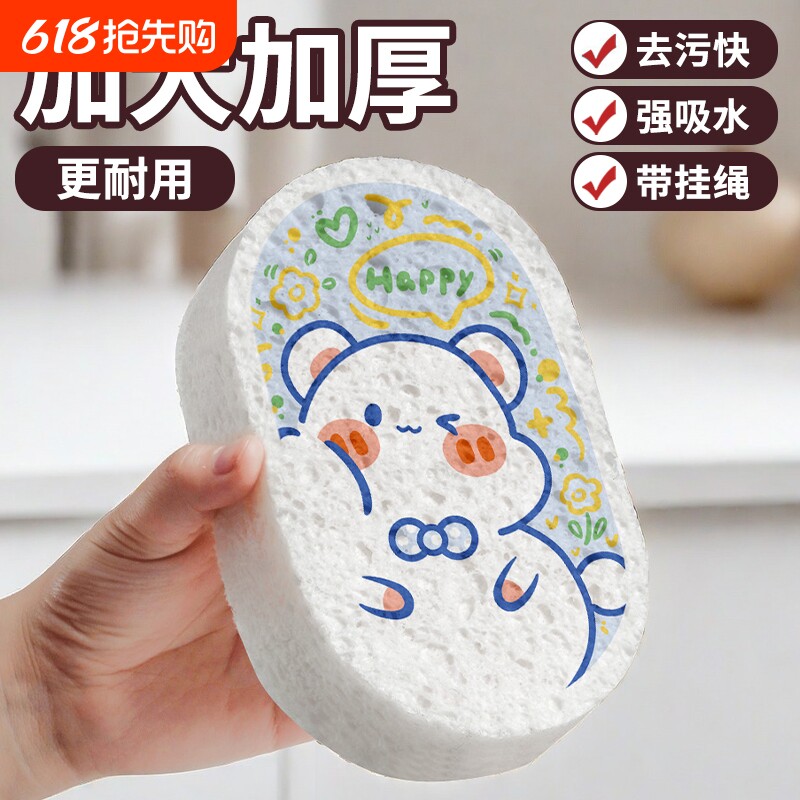 加大加厚木浆海绵擦家用厨房吸水变大不沾油洗盘洗碗抹布刷锅神器