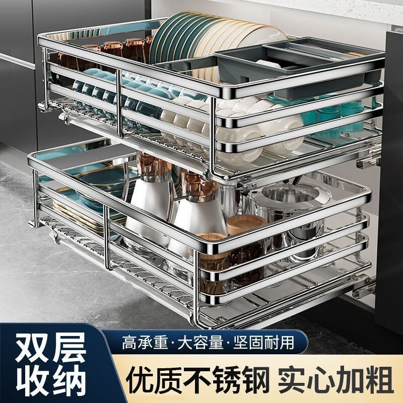 山之鑫拉篮厨房橱柜抽屉式碗篮优质不锈钢双层调料柜厨柜碟加厚碗
