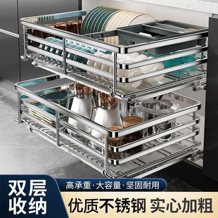 山之鑫拉篮厨房橱柜抽屉式 碗篮优质不锈钢双层调料柜厨柜碟加厚碗