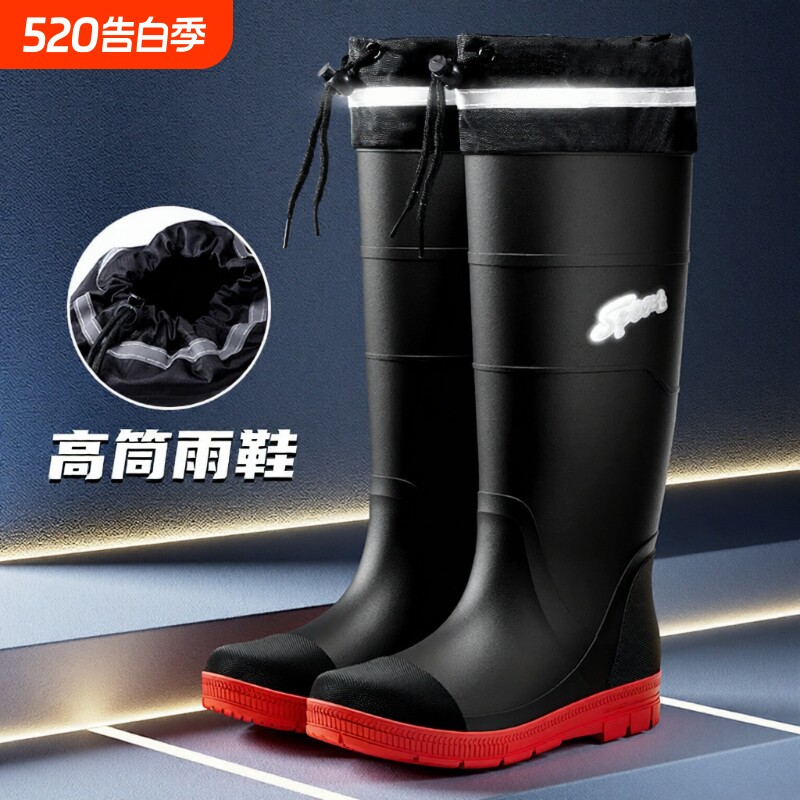 雨鞋男款水鞋外穿高筒劳保防水防滑胶鞋钓鱼中筒雨林徒步长筒水鞋