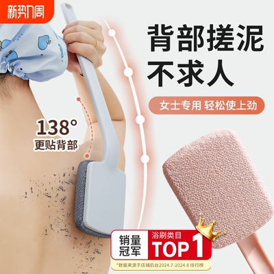 尹秀搓澡刷背神器洗澡刷强力搓泥搓背后沐浴刷子长柄不求人女专用