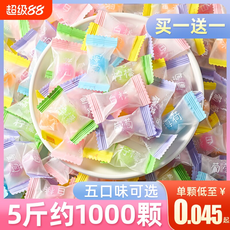 网红白桃水果糖多种口味硬糖高颜值结婚糖果零食喜糖散装批发混合