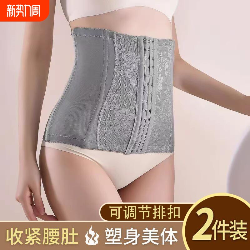 加强版产后收腹带束腰束腹带产妇塑身收腰收小肚子塑腰薄款强效