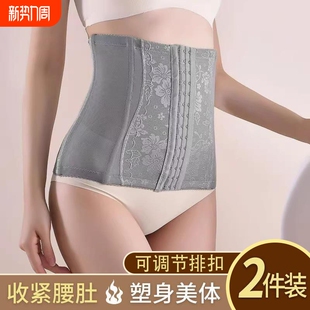 加强版 强效 产后收腹带束腰束腹带产妇塑身收腰收小肚子塑腰薄款