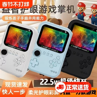 2025新款游戏机街机复古一万款杆掌机便携充电宝游戏机mini掌上游戏机充电宝二合一摇杆街机