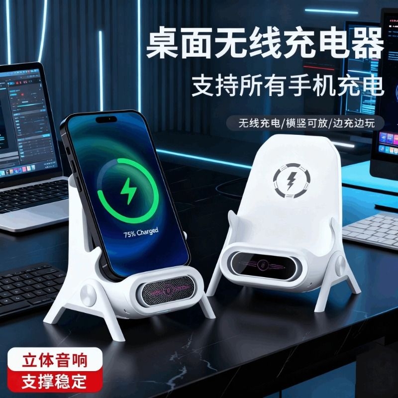 手机无线充电器桌面懒人支架万能立式快充充电适用所有手机华米蓝绿安卓IOS17/16/15/14/13追剧拍摄直播通用