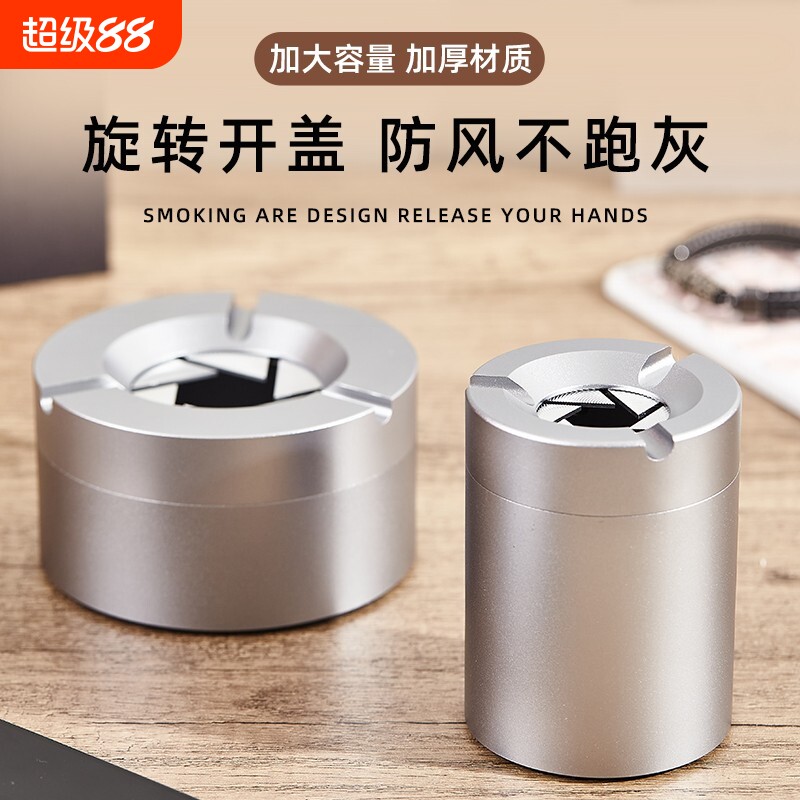 新款铝合金车载烟灰缸密封旋转汽车防飞灰缸大号金属创意车内车用