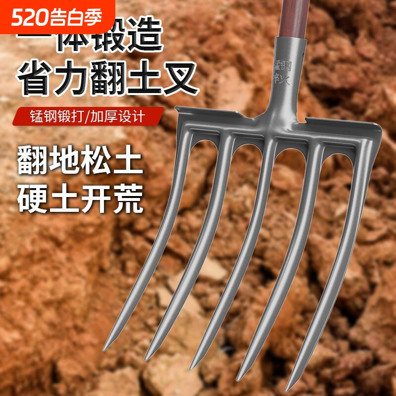 翻地钢叉四齿松土开荒挖土姜蒜葱叉挖粪种菜农用工具锰钢翻土种地