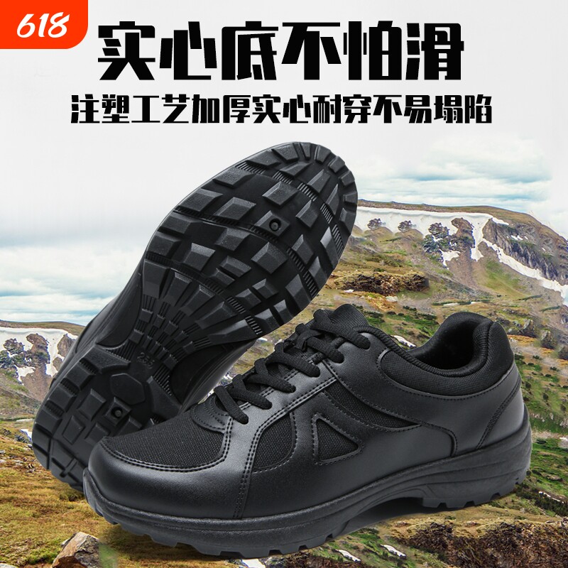 消防作训鞋男体能夏季黑色训练鞋透气登山军训鞋网面户外帆布网眼