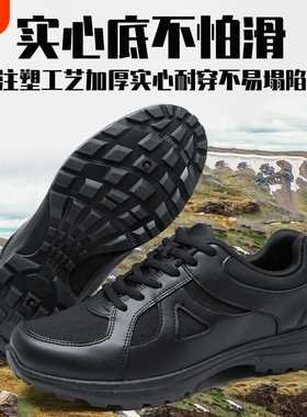 消防作训鞋男体能夏季黑色训练鞋透气登山军训鞋网面户外帆布网眼