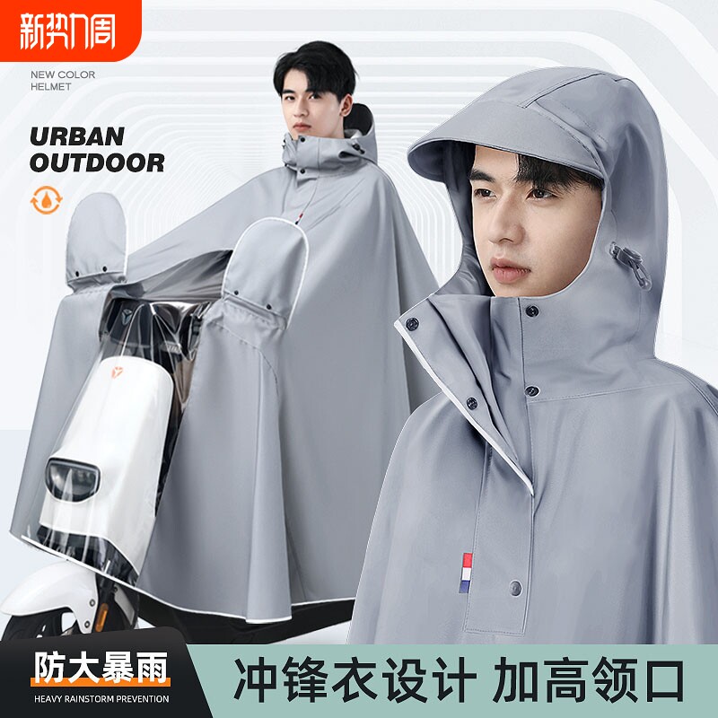 雨衣男款电动电瓶车专用单人加大防暴雨骑行雨披双人牛津布自行车