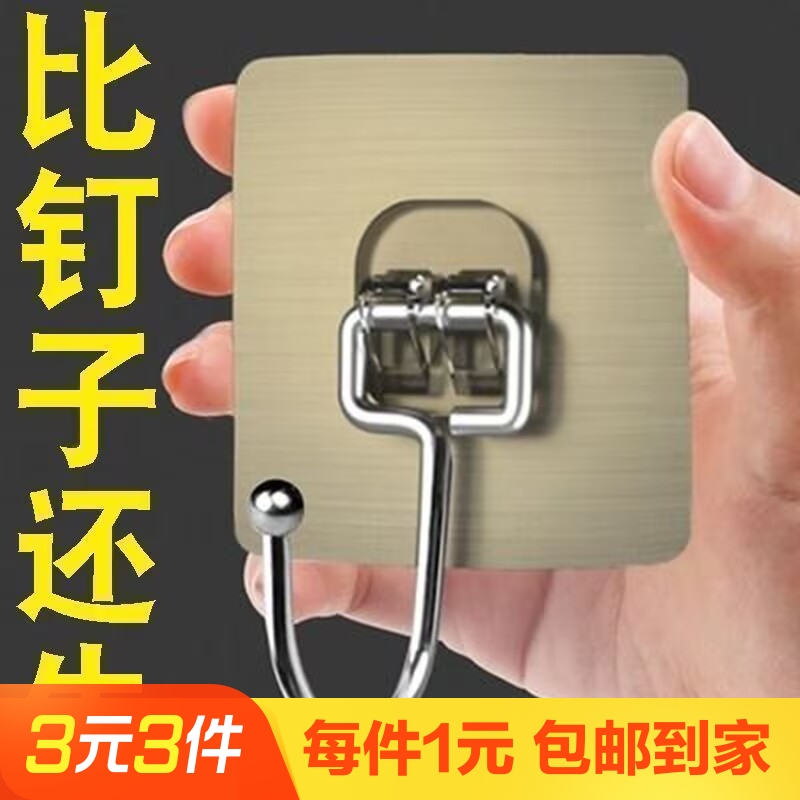 8个装强力承重大挂钩
