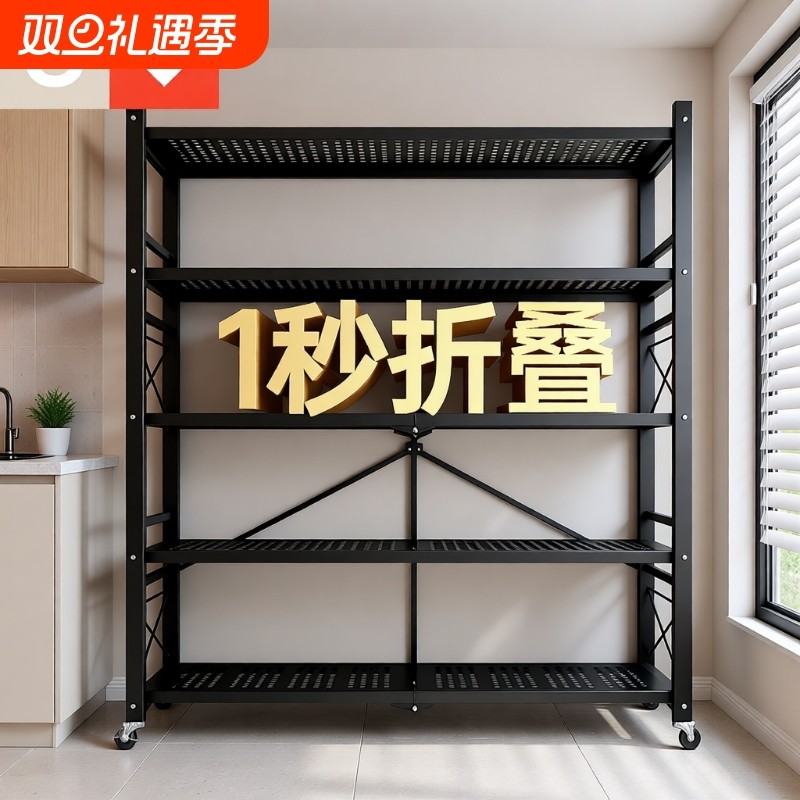 友耐折叠置物架家用免安装客厅仓库杂物架子多功能储物柜移动货架