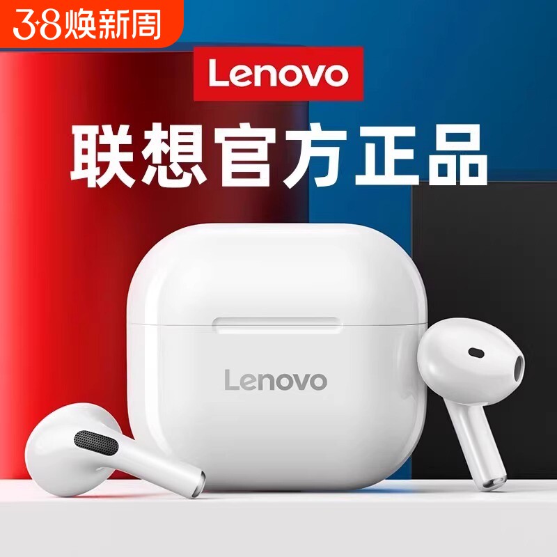 联想蓝牙耳机LP40无线入耳式运动降噪2024新款适用华为小米女续航