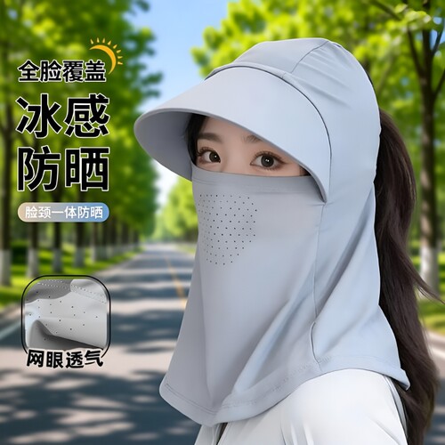 冰丝大帽檐防晒帽|143人收藏