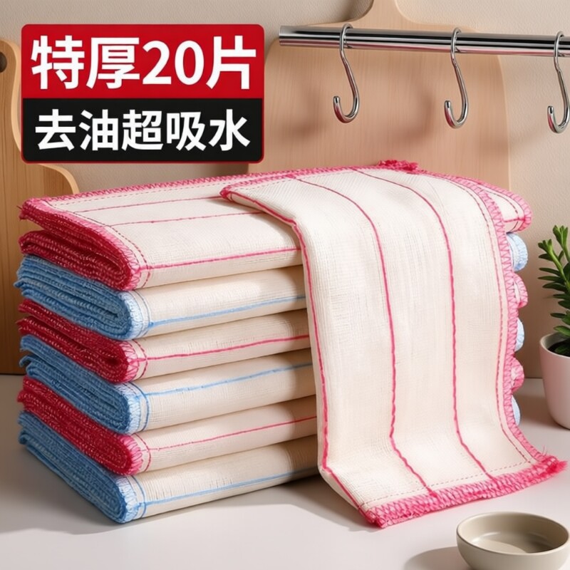 洗碗布厨房抹布专用不沾油易清洗全棉加厚吸水不掉毛帕刷碗巾家用