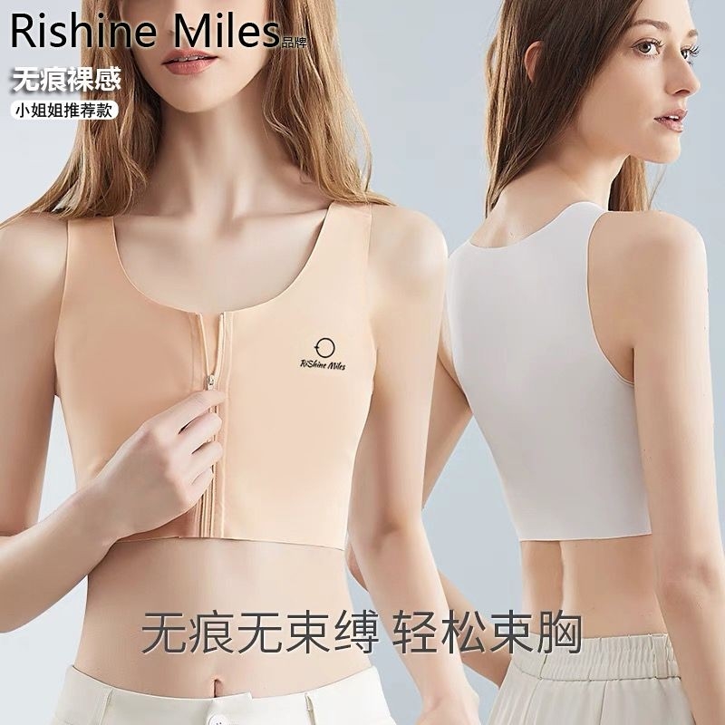 无痕束胸内衣les女学生小背心帅t大胸显小塑胸防震裹胸薄款隐形