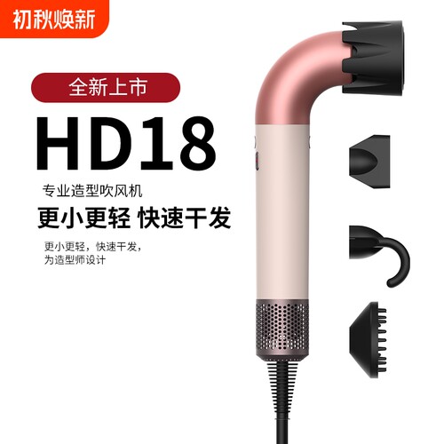 华强北速干护发弯管电吹风