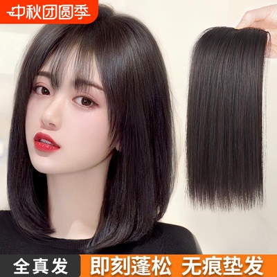 真发假发片女头顶垫发一片式隐形无痕两侧垫高增厚蓬松垫发根贴片