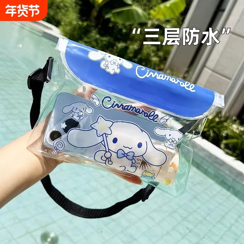 大容量卡通防水腰包可触漂流大号游泳手机水上乐园户外密封手机袋,运动包/户外包/配件,手机袋,淘宝优惠券,粉丝福利购,淘宝优惠卷