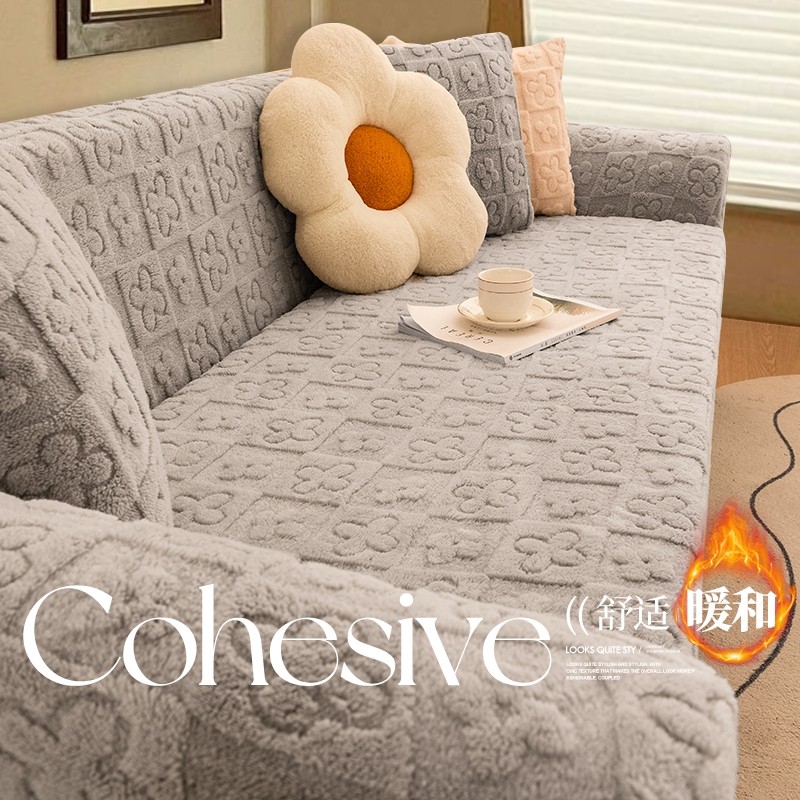 冬季新款沙发套一体式万能全包加厚绒毛沙发盖布防猫抓防滑通用型