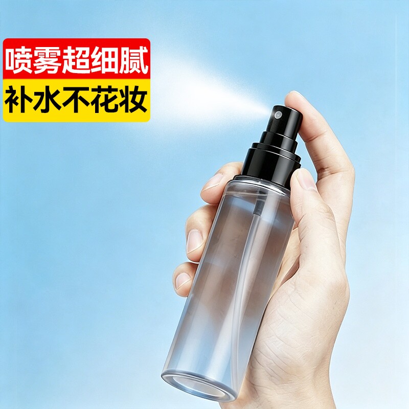 汉世刘家香水分装瓶化妆品喷雾瓶子小喷壶空瓶旅行喷壶小型喷头图片