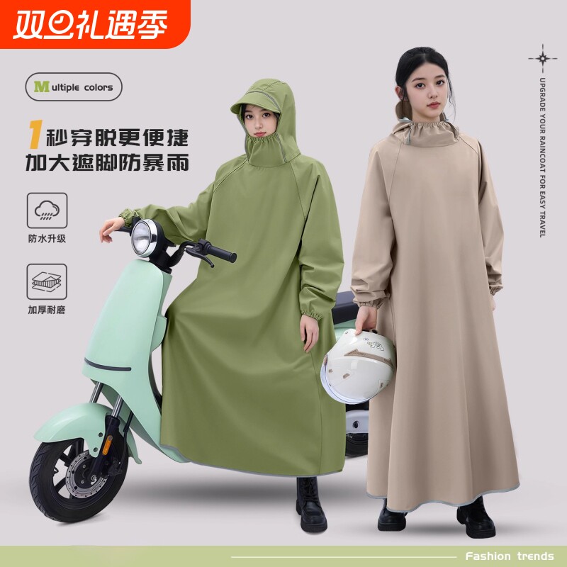 电动电瓶车雨衣雨披女2025新款成人外穿长款全身防暴雨单人专用男