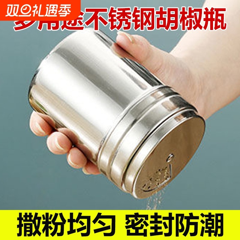 不锈钢烧烤调味罐胡椒孜然佐料撒粉瓶旋转盖调料牙签盒盐罐调料瓶