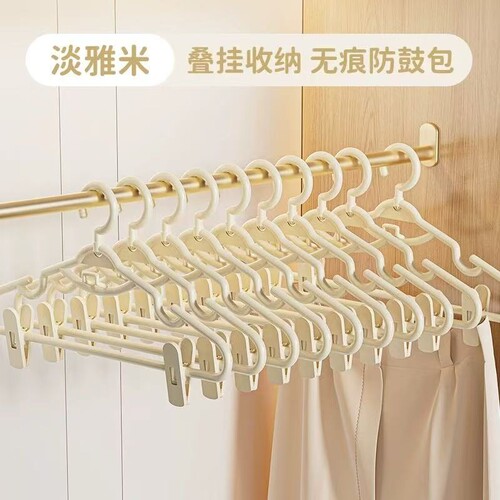 套装衣架衣裤一体家用挂衣无痕防滑带夹子裤架衣撑裤夹衣柜不起包