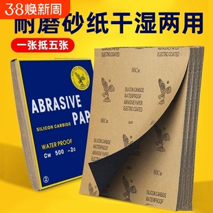 鹰牌砂纸打磨抛光超细2000目水磨水砂纸干磨磨砂纸细目砂布片手工