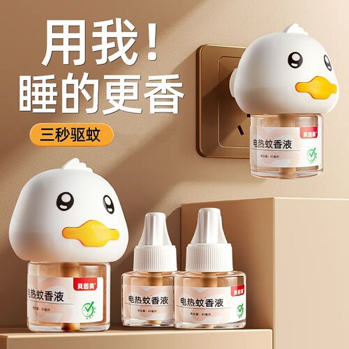 贝因美儿童适用电热蚊香液